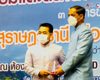 พิธีปิดงานสมัชชาคุณธรรมและตลาดนัดคุณธรรมจังหวัดสุราษฎร์ธานี  ... พารามิเตอร์รูปภาพ 5