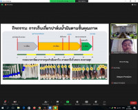 การประชุมคณะกรรมการขับเคลื่อนและพัฒนาปาล์มน้ำมันจังหวัดสุราษ ... พารามิเตอร์รูปภาพ 9