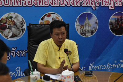 การกระจายอำนาจให้แก่องค์กรปกครองส่วนท้องถิ่นระดับจังหวัด จัง ... พารามิเตอร์รูปภาพ 1