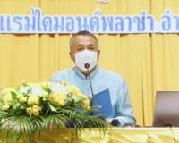 จังหวัดสุราษฎร์ธานี จัดกิจกรรมการสร้างการตระหนักรู้ในสถาบันห ... พารามิเตอร์รูปภาพ 1