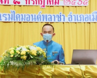 จังหวัดสุราษฎร์ธานี จัดกิจกรรมการสร้างการตระหนักรู้ในสถาบันห ... พารามิเตอร์รูปภาพ 2