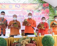 สุราษฎร์ธานีจัดยิ่งใหญ่งานเทศกาลเงาะโรงเรียนนาสาร (GI) ครั้ง ... พารามิเตอร์รูปภาพ 7