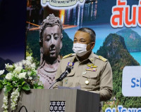 เทศบาลนครสุราษฎร์ธานี เจ้าภาพจัดสัมมนาทางวิชาการสันนิบาตเทศบ ... พารามิเตอร์รูปภาพ 3