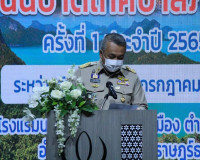 เทศบาลนครสุราษฎร์ธานี เจ้าภาพจัดสัมมนาทางวิชาการสันนิบาตเทศบ ... พารามิเตอร์รูปภาพ 11