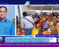 ออกรายการ &quot;ผู้ว่าฯคุยกับประชาชน&quot; และ &quot;รายการแหลงข่าวชาวใต้&quot;  ... พารามิเตอร์รูปภาพ 5