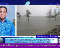 ออกรายการ &quot;ผู้ว่าฯคุยกับประชาชน&quot; และ &quot;รายการแหลงข่าวชาวใต้&quot;  ... พารามิเตอร์รูปภาพ 6