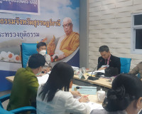 การพิจารณาค่าตอบแทนผู้เสียหายและค่าทดแทนและค่าใช้จ่ายแก่จำเล ... พารามิเตอร์รูปภาพ 5