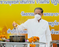 พิธีเวียนเทียน เนื่องในเทศกาลวันอาสาฬหบูชาและวันเข้าพรรษา ปร ... พารามิเตอร์รูปภาพ 8