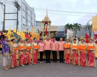 พิธีเปิดและนำเรือพนมพระจากวัดสุนทรนิวาส (วัดประดู่) ไปแสดงโช ... พารามิเตอร์รูปภาพ 1
