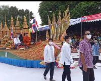 พิธีเปิดและนำเรือพนมพระจากวัดสุนทรนิวาส (วัดประดู่) ไปแสดงโช ... พารามิเตอร์รูปภาพ 8