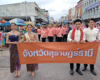 พิธีเปิดและนำเรือพนมพระจากวัดสุนทรนิวาส (วัดประดู่) ไปแสดงโช ... พารามิเตอร์รูปภาพ 11