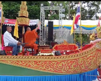 พิธีเปิดและนำเรือพนมพระจากวัดสุนทรนิวาส (วัดประดู่) ไปแสดงโช ... พารามิเตอร์รูปภาพ 15