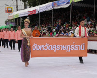ผู้ว่า ฯ สุราษฎร์ธานี ร่วมพิธีอัญเชิญเทียนพรรษาพระราชทาน ผ้า ... พารามิเตอร์รูปภาพ 3
