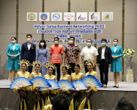 งานแถลงข่าว “หรอยแรง แหล่งใต้” และงานส่งเสริมการขาย B2B พารามิเตอร์รูปภาพ 11