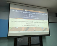 การประชุมคณะกรรมการให้ความช่วยเหลือผู้ประสบภัยพิบัติจังหวัสุ ... พารามิเตอร์รูปภาพ 5