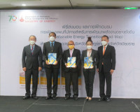 พิธีส่งมอบแผนที่นำทางการพัฒนาทคโนโลยีพลังงานหมุนเวียน สำหรับ ... พารามิเตอร์รูปภาพ 1