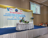 จังหวัดสุราษฎร์ธานีรวมพลังชุมชนคนสุราษฎร์ขับเคลื่อนกลไกความป ... พารามิเตอร์รูปภาพ 4