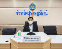 การประชุมคณะกรรมการร่วมภาครัฐและเอกชนเพื่อพัฒนาและแก้ไขปัญหา ... พารามิเตอร์รูปภาพ 1