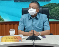การไฟฟ้าส่วนภูมิภาคเข้าชี้แจงความคืบหน้าโครงการพัฒนาระบบไฟฟ้ ... พารามิเตอร์รูปภาพ 2