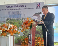 พิธีเปิดคลังน้ำมันร่วมบริษัท ไออาร์พีซี จำกัด (มหาชน) กับ บร ... พารามิเตอร์รูปภาพ 2