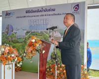 พิธีเปิดคลังน้ำมันร่วมบริษัท ไออาร์พีซี จำกัด (มหาชน) กับ บร ... พารามิเตอร์รูปภาพ 6