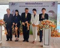 พิธีเปิดคลังน้ำมันร่วมบริษัท ไออาร์พีซี จำกัด (มหาชน) กับ บร ... พารามิเตอร์รูปภาพ 12