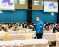 การประชุมเชิงปฏิบัติการพัฒนาศักยภาพแกนนำระดับอำเภอและระดับตำ ... พารามิเตอร์รูปภาพ 2