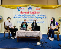 การประชุมเชิงปฏิบัติการพัฒนาศักยภาพแกนนำระดับอำเภอและระดับตำ ... พารามิเตอร์รูปภาพ 9