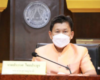 การประชุม ก.ก.จ.สุราษฎร์ธานี ครั้งที่ 7/2565 พารามิเตอร์รูปภาพ 2