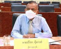 การประชุม ก.ก.จ.สุราษฎร์ธานี ครั้งที่ 7/2565 พารามิเตอร์รูปภาพ 4