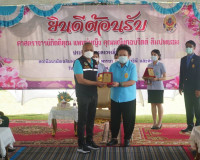 กรรมการมูลนิธิพัฒนาสถานีอนามัยเฉลิมพระเกียรติ 60 พรรษา นวมิน ... พารามิเตอร์รูปภาพ 6