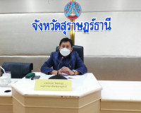 การประชุมคณะกรรมการ ศอ.ปส.จ.สฎ.และส่วนราชการ ครั้งที่ 6/2565 ... พารามิเตอร์รูปภาพ 1