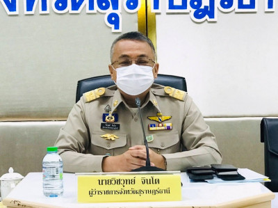 การประชุมหัวหน้าส่วนราชการประจำจังหวัด เดือนกรกฎาคม 2565 พารามิเตอร์รูปภาพ 1
