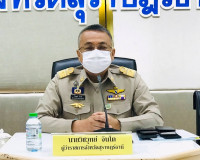 การประชุมหัวหน้าส่วนราชการประจำจังหวัด เดือนกรกฎาคม 2565 พารามิเตอร์รูปภาพ 1