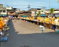 พิธีกิจกรรมทำบุญตักบาตรถวายพระราชกุศล เนื่องในโอกาสวันเฉลิมพ ... พารามิเตอร์รูปภาพ 4