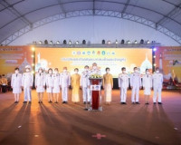 พสกนิกรสุราษฎร์ธานี ร่วมกันแสดงออกถึงความจงรักภักดี เทิดพระเ ... พารามิเตอร์รูปภาพ 12