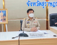 การฝึกอบรมหลักสูตรผู้ตรวจระดับกรม ประจำปีงบประมาณ พ.ศ.2565 พารามิเตอร์รูปภาพ 2