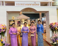 สมเด็จพระนางเจ้าฯ พระบรมราชินี เสด็จฯ ทรงเปิดงานวันสตรีไทย ป ... พารามิเตอร์รูปภาพ 6
