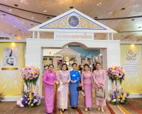 สมเด็จพระนางเจ้าฯ พระบรมราชินี เสด็จฯ ทรงเปิดงานวันสตรีไทย ป ... พารามิเตอร์รูปภาพ 7