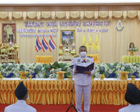พิธีประดับแผงคอ หมวกหนีบ และตราสัญลักษณ์พระปรมาภิไธยย่อ ภ.ป. ... พารามิเตอร์รูปภาพ 17