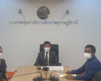เข้าเฝ้าทูลละอองพระบาทสมเด็จพระกนิฐาธิราชเจ้า กรมสมเด็จพระเท ... พารามิเตอร์รูปภาพ 6