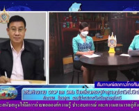 &quot;ผู้ว่าฯคุยกับประชาชน&quot; และ &quot;รายการแหลงข่าวชาวใต้&quot; (โฟนอิน) เ ... พารามิเตอร์รูปภาพ 4