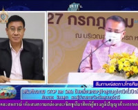&quot;ผู้ว่าฯคุยกับประชาชน&quot; และ &quot;รายการแหลงข่าวชาวใต้&quot; (โฟนอิน) เ ... พารามิเตอร์รูปภาพ 5