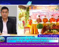 &quot;ผู้ว่าฯคุยกับประชาชน&quot; และ &quot;รายการแหลงข่าวชาวใต้&quot; (โฟนอิน) เ ... พารามิเตอร์รูปภาพ 6
