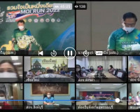 ถ่ายทอดสดพิธีเปิดโครงการรวมใจเป็นหนึ่งเดียว MOI RUN 2022 ผ่า ... พารามิเตอร์รูปภาพ 10