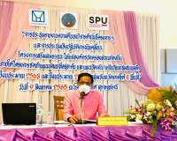 การประชุมคณะทำงานขับเคลื่อนนโยบาย และแผนพัฒนาที่อยู่อาศัยระด ... พารามิเตอร์รูปภาพ 1