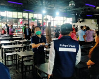 การตรวจสอบสถานบริการหรือ สถานประกอบการที่เปิดให้บริการในลักษ ... พารามิเตอร์รูปภาพ 17