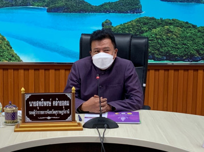 การประชุมคณะกรรมการคณะกรรมการคัดเลือกครูผู้สมควรได้รับพระราช ... พารามิเตอร์รูปภาพ 1