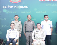 ร่วมพิธีทำบุญเนื่องในงานวันสถาปนามณฑลทหารบกที่ 45 ครบรอบปีที ... พารามิเตอร์รูปภาพ 2