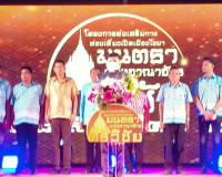 โครงการส่งเสริมการท่องเที่ยวเปิดเมืองไชยา มนตราแห่งอาณาจักรศ ... พารามิเตอร์รูปภาพ 2